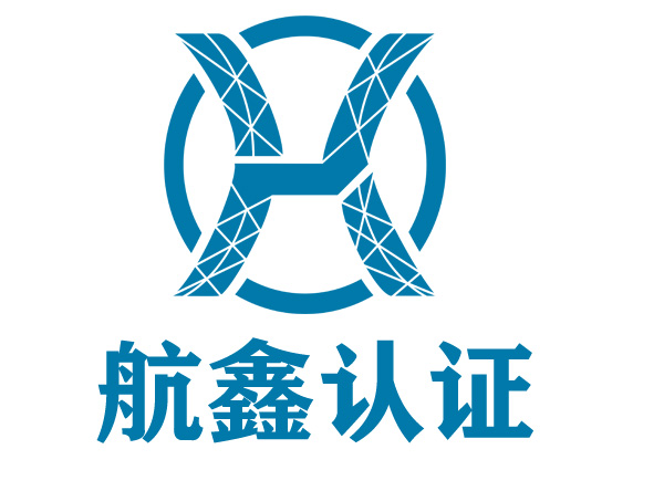 質量管理體系認證實施規則及證書樣板